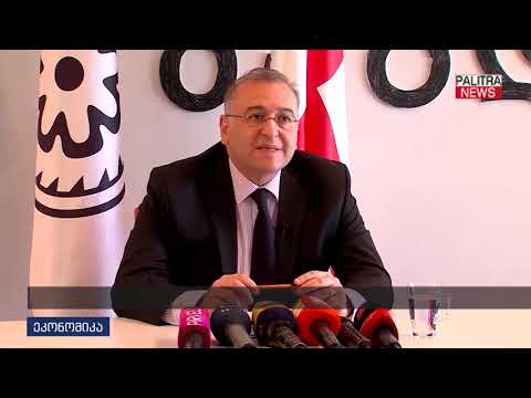 ეროვნულმა ბანკმა მონეტარული პოლიტიკის განაკვეთი უცვლელად, 7.25% -ზე დატოვა