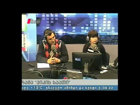 \"პიკის საათი\" 17.02.16   სწავლის ხელშეწყობის ფონდი