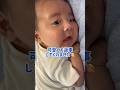 タミータイム中に息子を応援してみたら…#shorts #赤ちゃん #baby