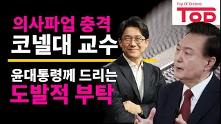 당신 인생의 성공과 실패는 바로 '이것' 때문