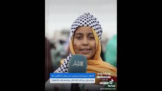 أطفال موريتانيا ينصرون إخوتهم في غزة