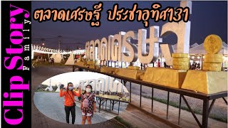 พาลุย\\