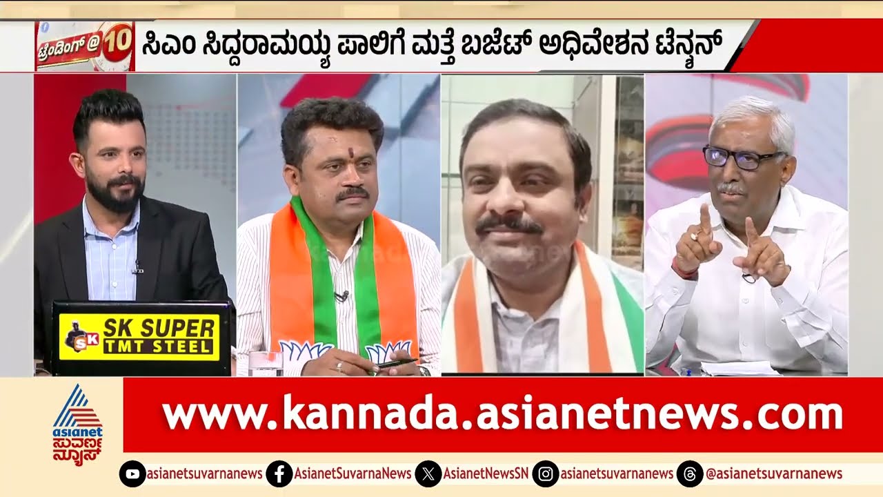 ಮುಂದೆ ನಮ್ಮ ಸರ್ಕಾರ ಬರಲ್ಲ ಎಂದಿದ್ಯಾಕೆ ಕಾಂಗ್ರೆಸ್ ಶಾಸಕರು? | Discussion | CM Post Fight | Karnataka CM