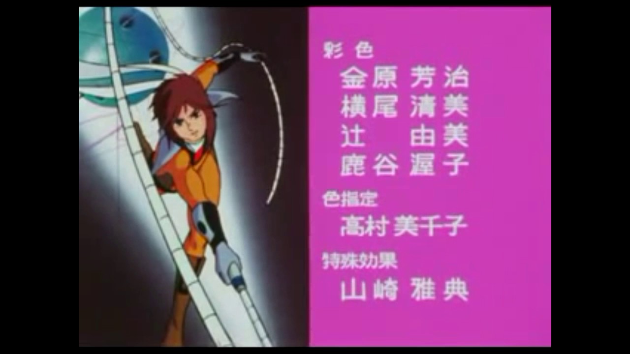 Watch LAS CANCIONES MÁS HERMOSAS DEL ANIME: OPENING, TOSHI GORDIAN. on YouTube Watch LAS CANCIONES MÁS HERMOSAS DEL ANIME: OPENING, TOSHI GORDIAN. on YouTube