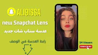 عدسات سناب ترند | عدسات علي عيسى | lens Snapchat hot lens Stadio make up | Snapchat ar 2023 filters