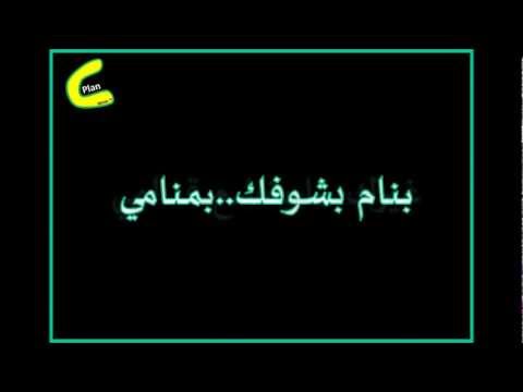 وائل كفوري ويلك من الله