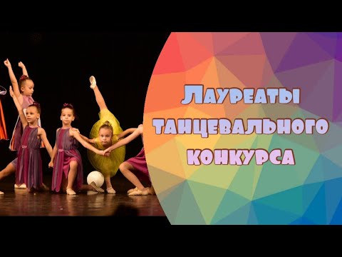 Спорт танцы коммунарка. Детский центр Династия Тропарево.