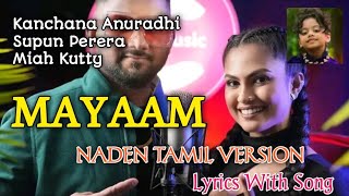 Maayam - Kanchana  Anuradhi & Supun Perera Ft. Miah Kutty | Naden Tamil Version | Lyrics With Song