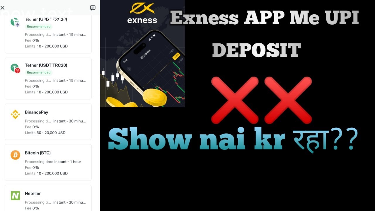 Exness app me UPI option ni aa rha Final solution||EXNESS UPI ID Deposit problem solution
