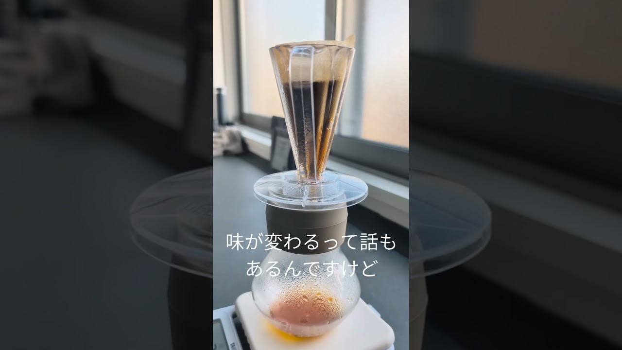 コーヒー　Light Roast フラワードリッパー DEEP27