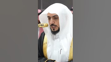 سورة الفاتحة | الشيخ #الوليد_الشمسان