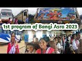1st program of bangi asra 231023santhalivlogdailyvlog raskafamilyofficial