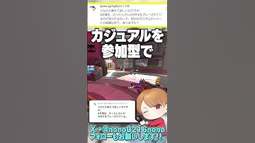 最近生配信は全くやってないんや…コメント返し212！【 APEX のったん エペ解説 】#apex #apexlegends #エペ解説 #エペコメったん  #のったん