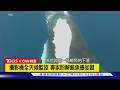 【CNN精選】防船撞鯨魚 舊金山灣渡輪靠熱像儀監控 專家盼解遷徙之謎｜TVBS新聞 @TVBSNEWS01