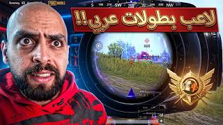 شفت ثبات ايم كتير لكن هذا اللاعب اقوى من كتير لاعبين بطول...