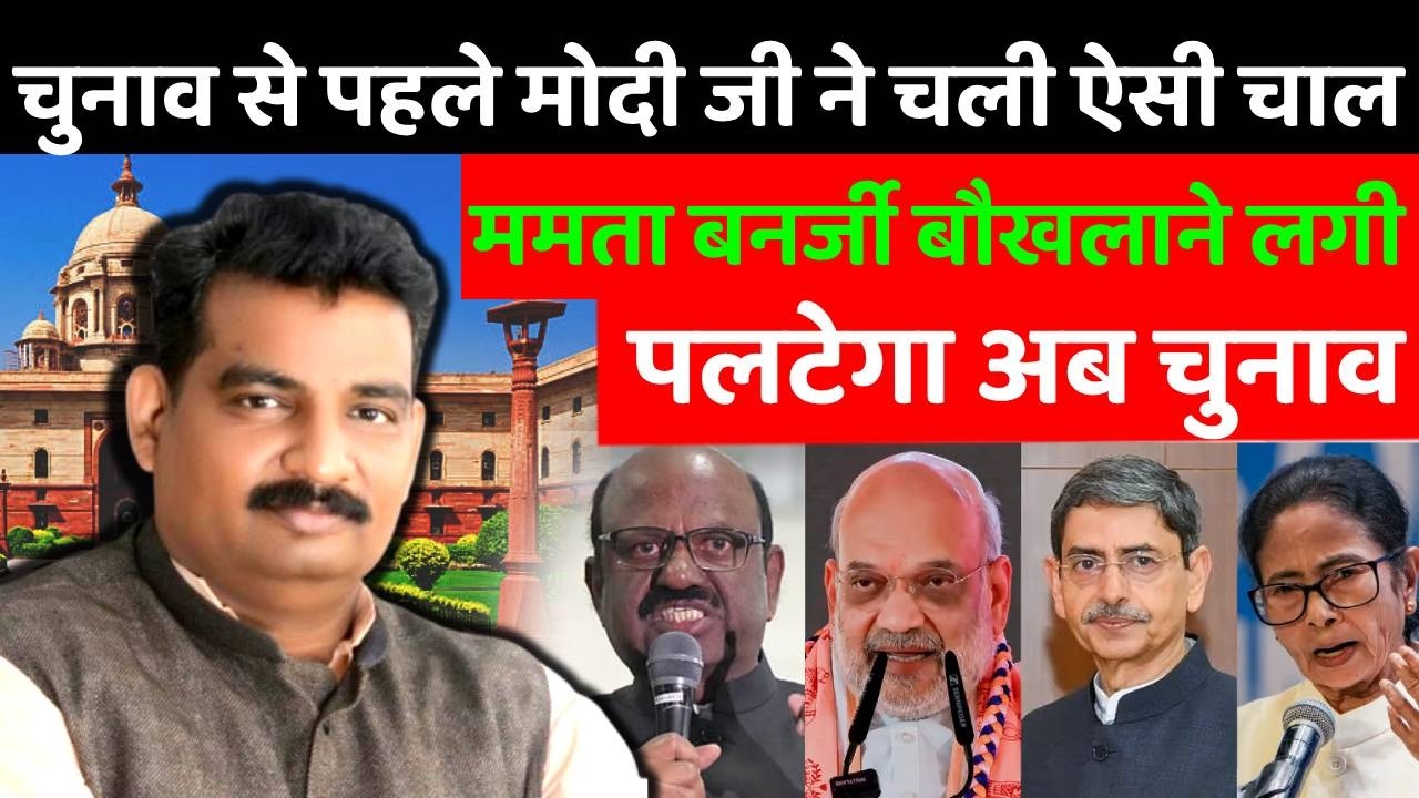 Big Raj Bhavan shuffle: RN Ravi shifted from Tamil Nadu to West Bengal