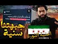 جبهتنا سنية ماجد الخالدي متى متى اغنية الثورة التي ارعبت الشيعة جبهتنا سنية ماجد الخالدي متى متى اغنية الثورة التي ارعبت الشيعة