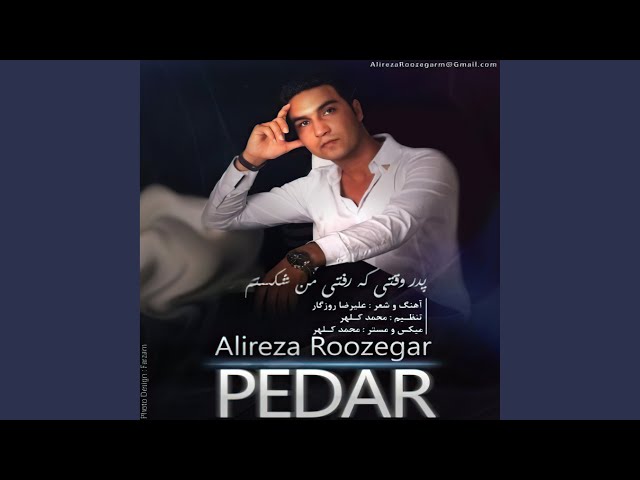 Pedar