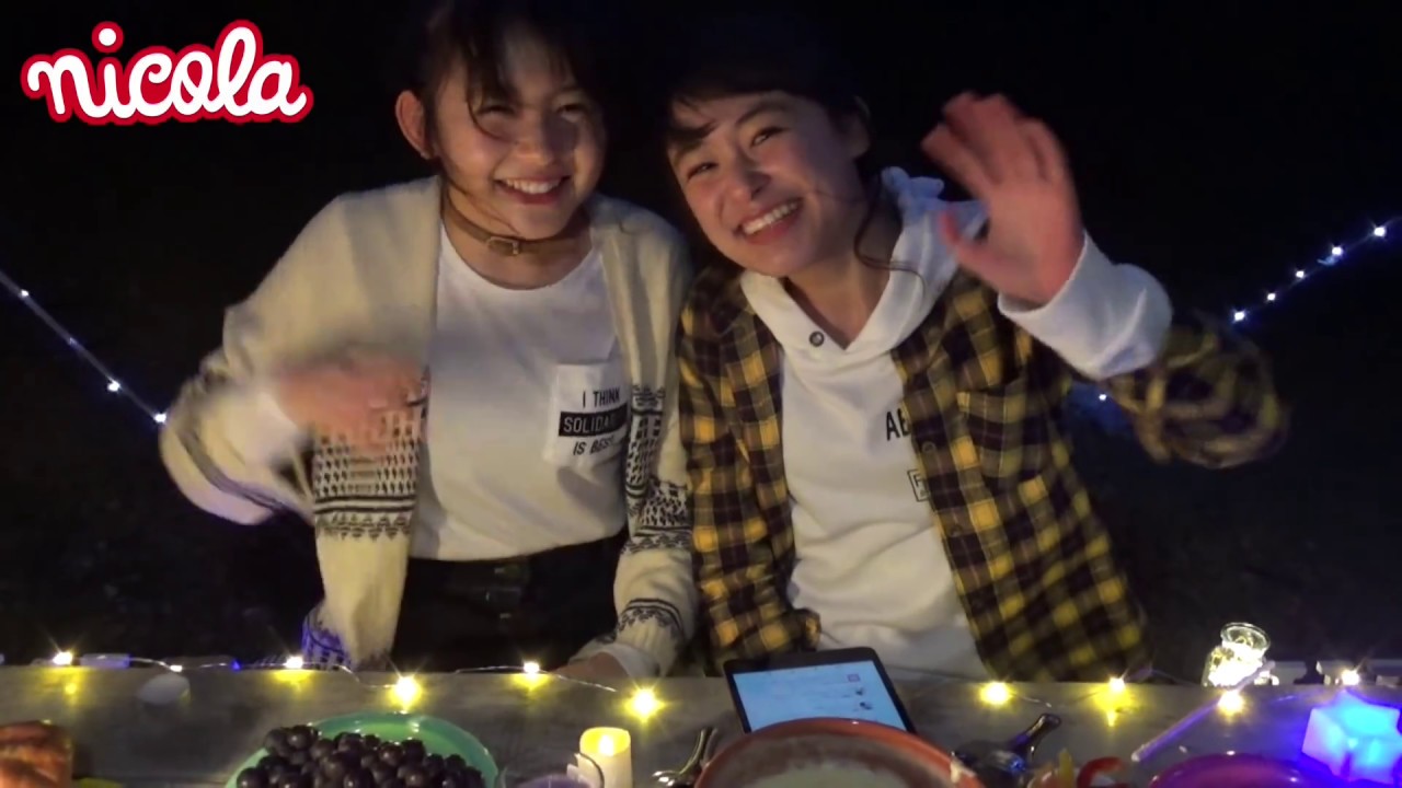 ニコラ3月号 みうりんチャンネル おしゃれナイトキャンプ 久間田琳加 鈴木美羽 Youtube