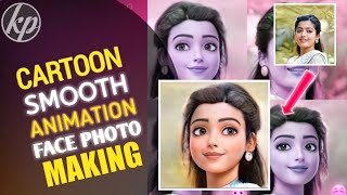 How To Make Cartoon Smooth animation Face Photo Making | Voila | In Telugu | KumawrPadcantla |