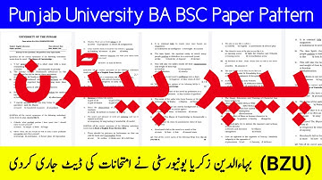 Punjab University New Paper Pattern for BA, BSc and BZU New Exams Schedule BS MA MSc Program