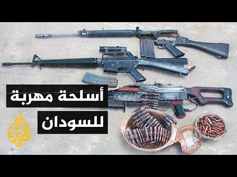 القوات المسلحة السودانية تضبط أسلحة مهربة في الفشقة