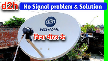 d2h signal no available problem | d2h signal setting