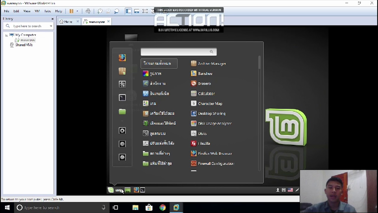 สอนติดตั้งโปรแกรมใน linux mint - YouTube