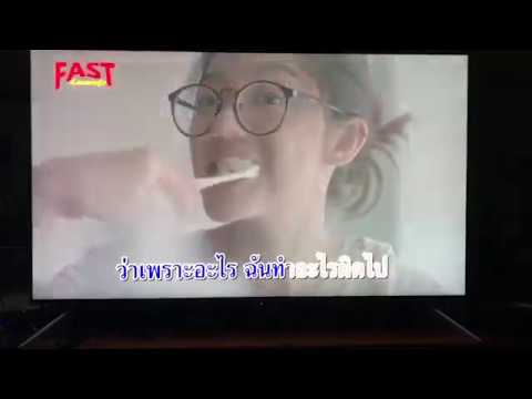สาธิตการเล่นเครื่องเล่นคาราโอเกะระบบ 1 หน้าจอ ของ karaoekInter รุ่นใหม่