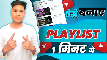 how to create playlist on youtube channel | youtube videos ki playlist kaise banaye || arhan monitor
