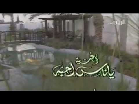 علي عبدالستار ياناس أحبه واحب اسمع سواليفة