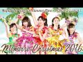 実況VIDEO「ももいろクリスマス2016 〜真冬のサンサンサマータイム〜」 LIVE Blu-ray&amp;DVD