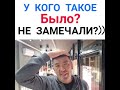 МУЖ и ЖЕНА\У ВАС ТАК БЫЛО??\ СЕМЕЙНЫЕ СТРАСТИ\ Мейржан Туребаев и Дана Есеева