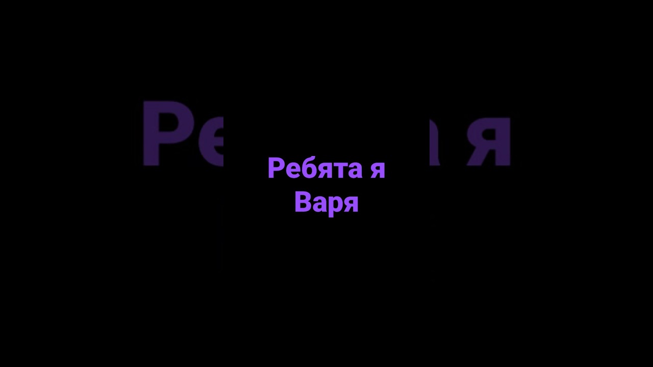 Я люблю песню Психушка и Липси ха - YouTube