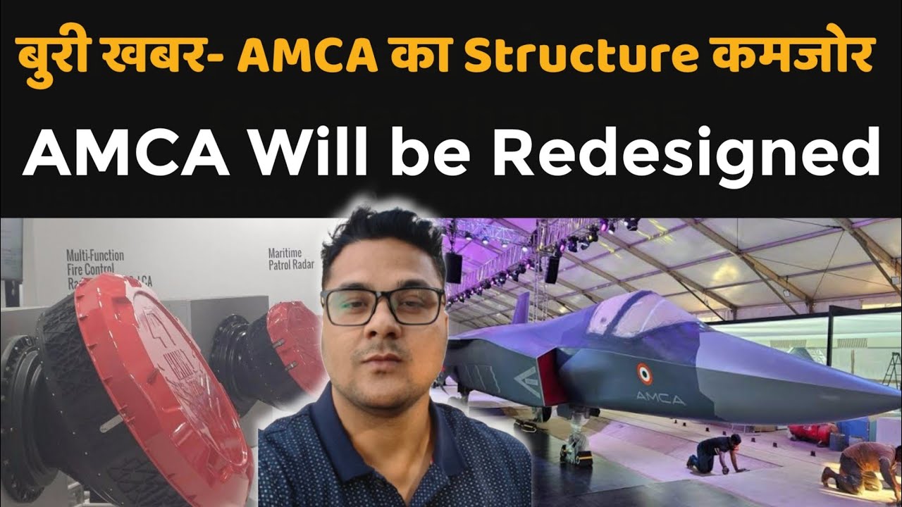 Defence Today | AMCA का Structure कमज़ोर, फिर से design किया जाएगा AMCA ...
