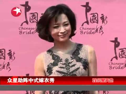众星助阵中式嫁衣秀.mp4