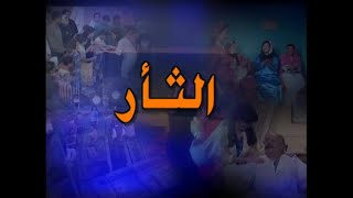 مسلسل الجاني مين (2000) ح12 (الثأر) - محمود الجندي، نهى اسماعيل، انجي شرف، عادل برهام، اشرف طلبة