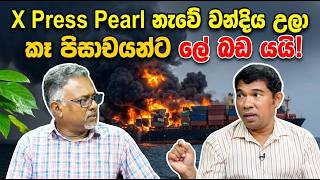 ධීවරයන්ගේ ඇඟිලි 999 කැපූ අංගුලිමාල මෙන්න@Amunews_අමු