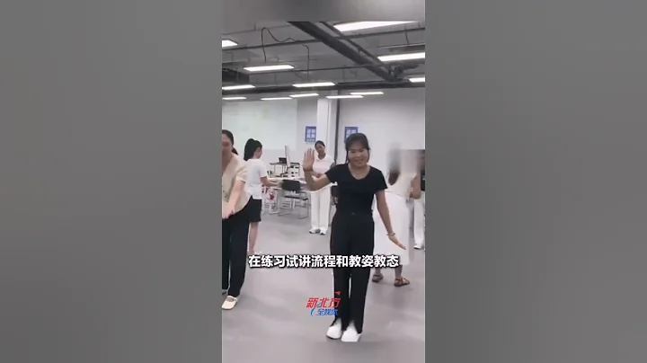 考教師編面試前夕，學員對著空氣練習，從8點練到晚上11點 #真實事件 #奇聞趣事 #新聞 #short - 天天要聞