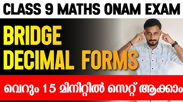 Class 9 Maths Onam Exam | Decimal Forms - Bridge Material | Exam Winner Class 9