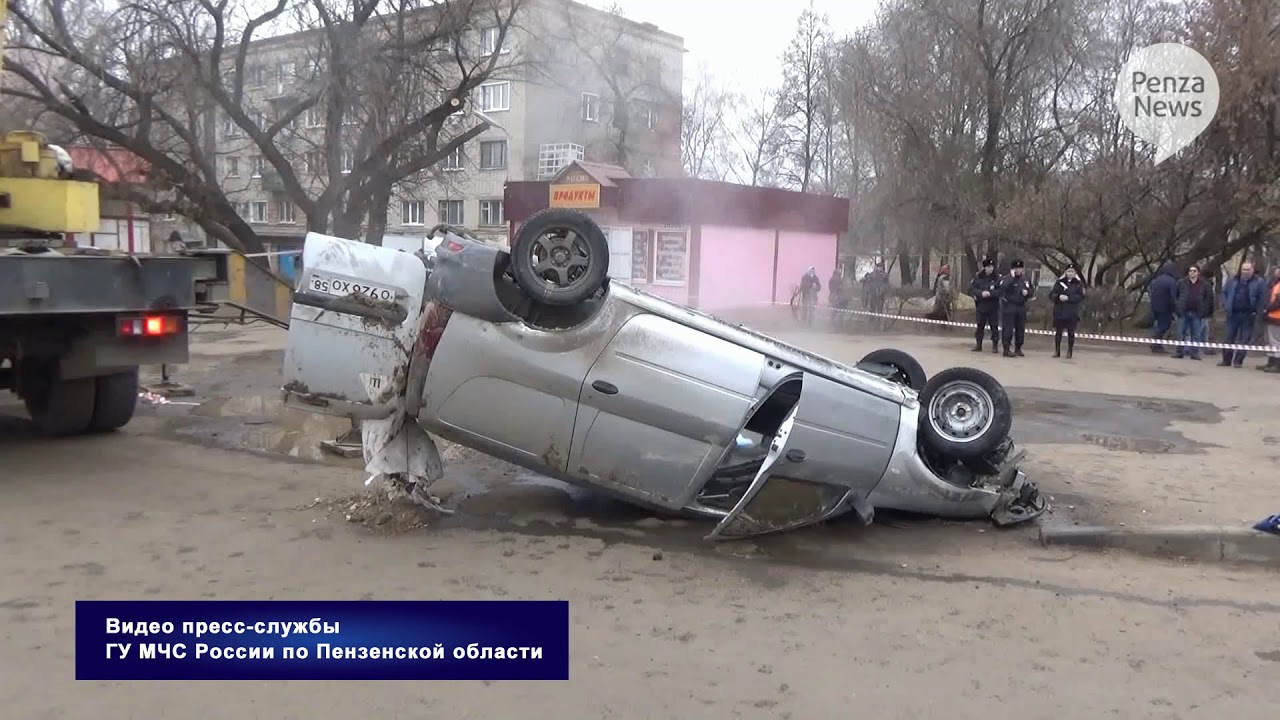 Гск автомобиль пенза
