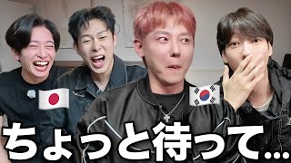 Why Korean men were shocked by their first night with Japanese women!