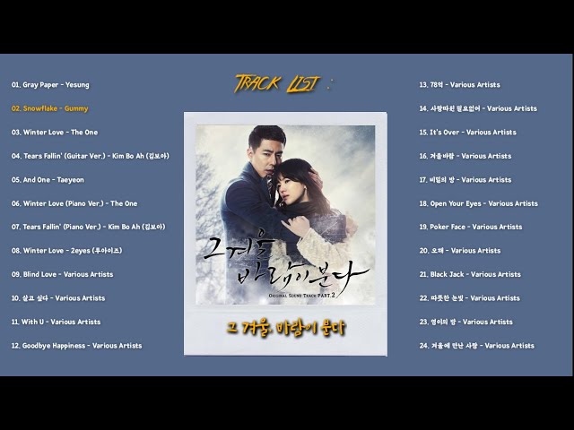 [Full Album] That Winter, the Wind Blows (그 겨울, 바람이 분다) OST class=