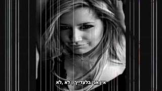 Ashley Tisdale - Me without you HebSub \ מתורגם