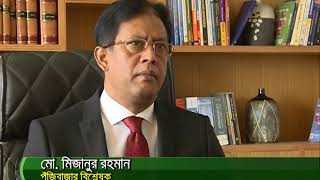 STOCK MARKET IN BD screenshot 5