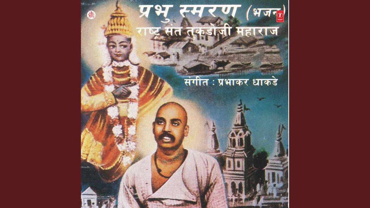 Aaya Hoon Darbaar Tumhare