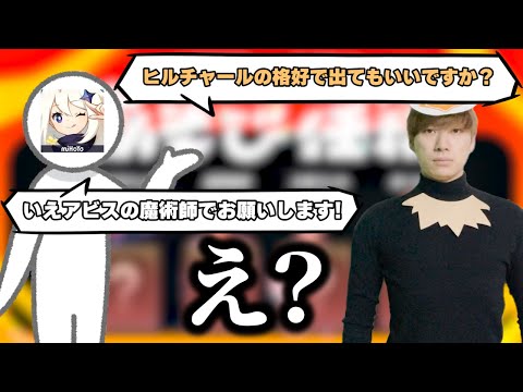 運営に雑コスキャラを指定されていた男
