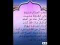 شعر للعلامة عبد الحميد بن باديس
