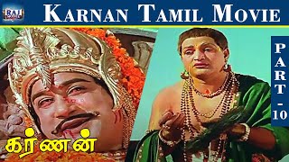 Karnan Movie HD | Part - 10 | Shivaji Ganesan, Savithri, Ashokan, NTR | Raj Movies