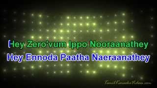 Miniatura de vídeo de "Boomi Enna Suthudhe - Ethir Neechal - HQ Tamil Karaoke by Law Entertainment"